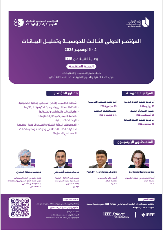 ICCDA 2026 Call for Papers